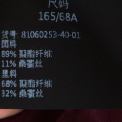 Pre Owned Max Mara Burgundy Metallic Jacquard Faux Feather Fringed Maxi Skirt S