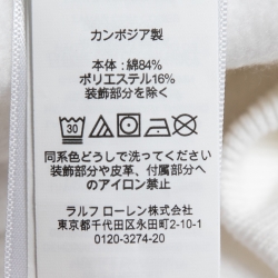 Pre Owned Polo Ralph Lauren White Cotton Polo Bear Sweatshirt S