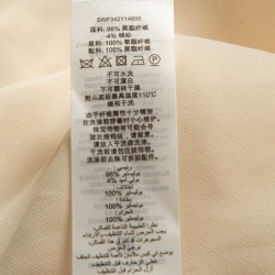 Pre Owned فستان ميني سيلف بورتريه دانتيل كريمي بحزام مقاس صغير - سمول