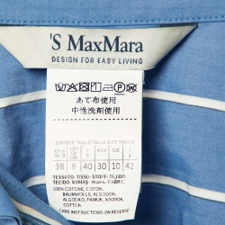 Pre Owned S'Max Mara Blue Striped Cotton Midi Dress M