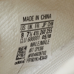 Pre Owned Yeezy x Adidas White Knit Fabric Boost 350 V2 Butter Sneakers Size 41 1/3