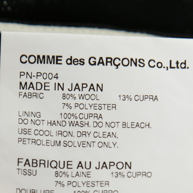 Pre Owned Comme des Garcons Black Shiny Crepe Trousers M