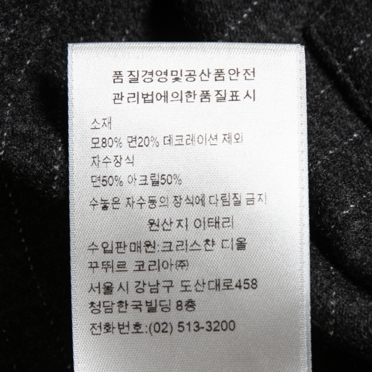 Pre Owned Dior Homme Grey Atelier Embroidered Striped Wool Crew Neck T-Shirt M