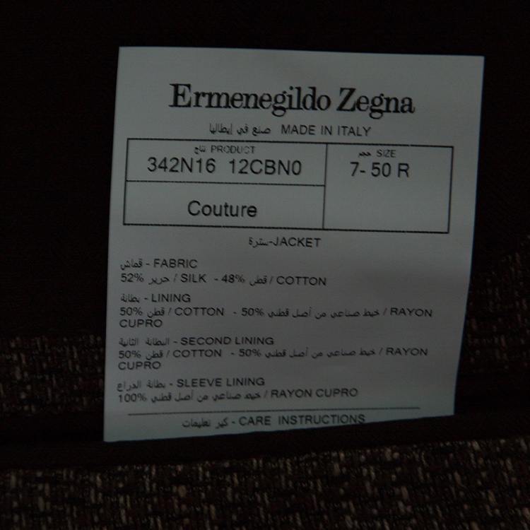 Pre Owned Ermenegildo Zegna Couture Brown Textured Silk Cotton Blend Tailored Blazer L