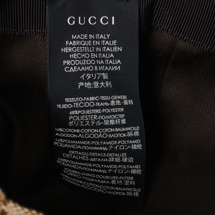 Pre Owned Gucci Beige Guccissima Web Stripe Detail Canvas Baseball Cap M