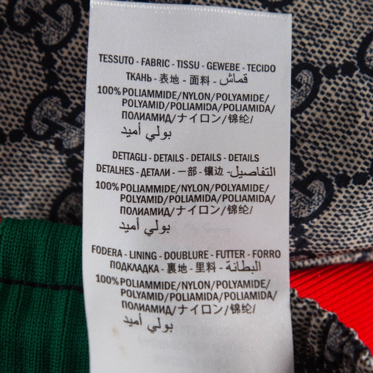Pre Owned Gucci Blue GG Supreme Web Print Track Pants L