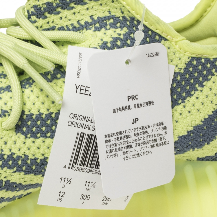 Pre Owned Yeezy x Adidas Green Cotton Knit Semi Frozen Boost 350 V2 Sneakers Size 46 2/3