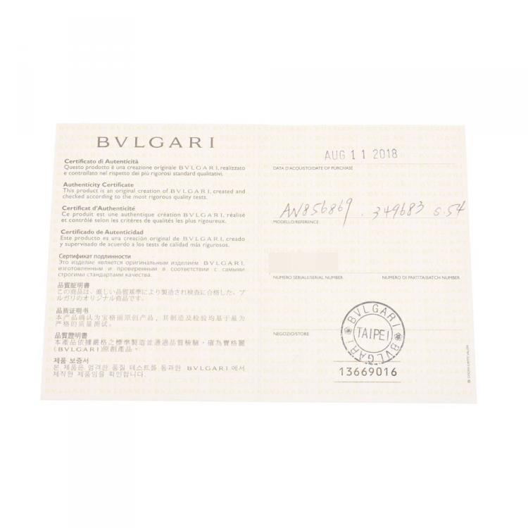 Pre Owned Bvlgari Serpenti 18K White Gold Wedding Band Ring Size 54