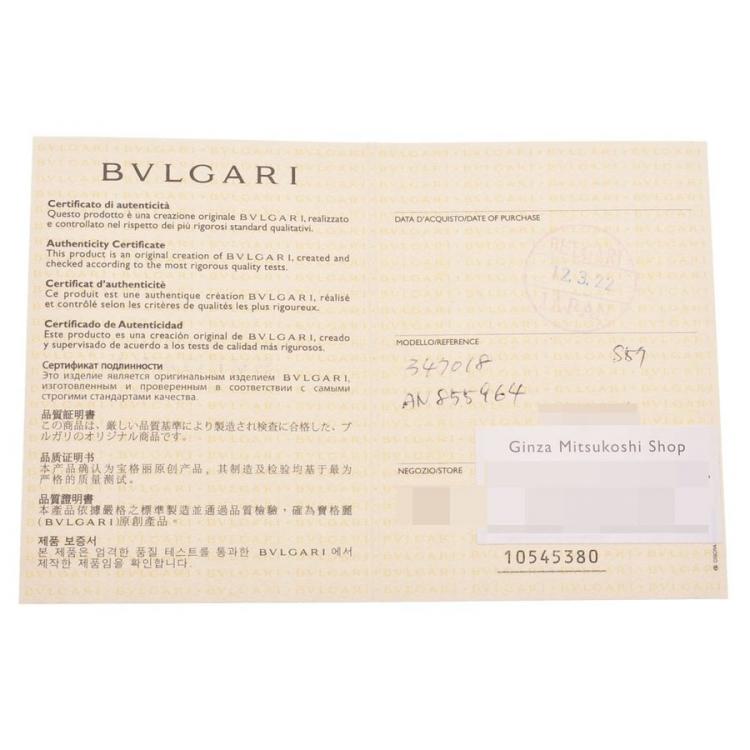 Pre Owned Bvlgari B.Zero1 2-Band White Ceramic 18k Rose Gold Band Ring Size 57