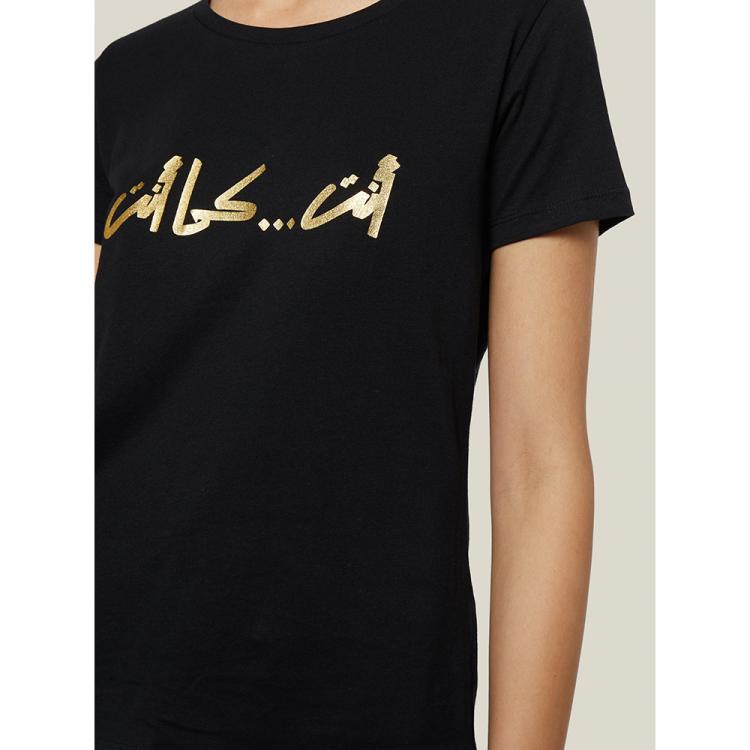 Pre Owned Dima Ayad x Nadine Kanso Black You... As Is Cotton T-Shirt Size XL
