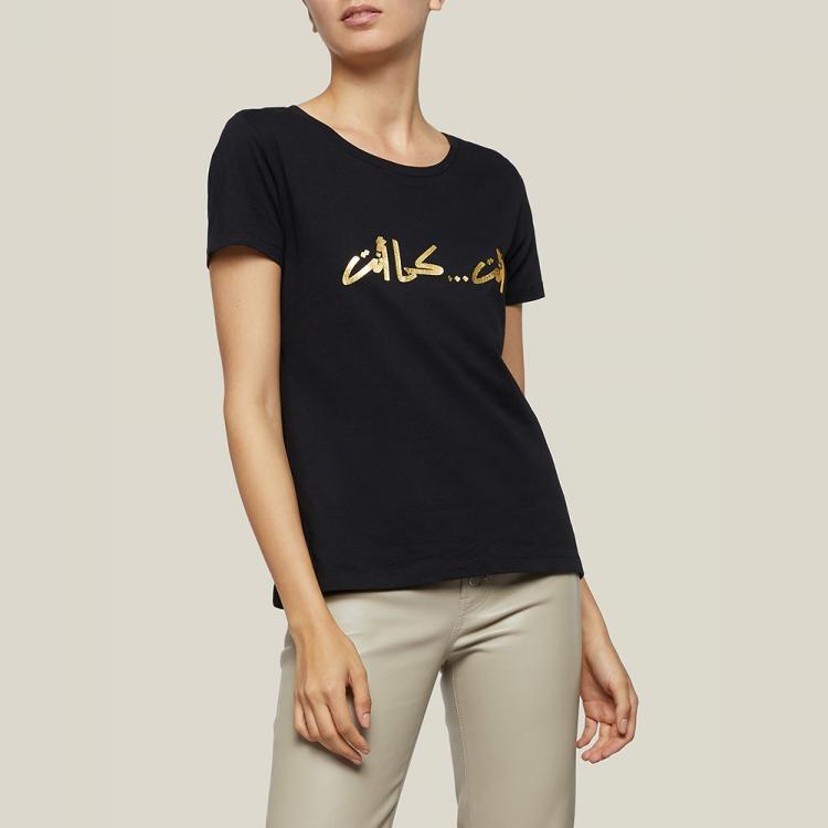Pre Owned Dima Ayad x Nadine Kanso Black You... As Is Cotton T-Shirt Size XL