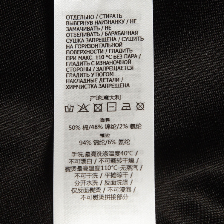 Pre Owned Gucci Black Contrast Print Jersey Leggings XS