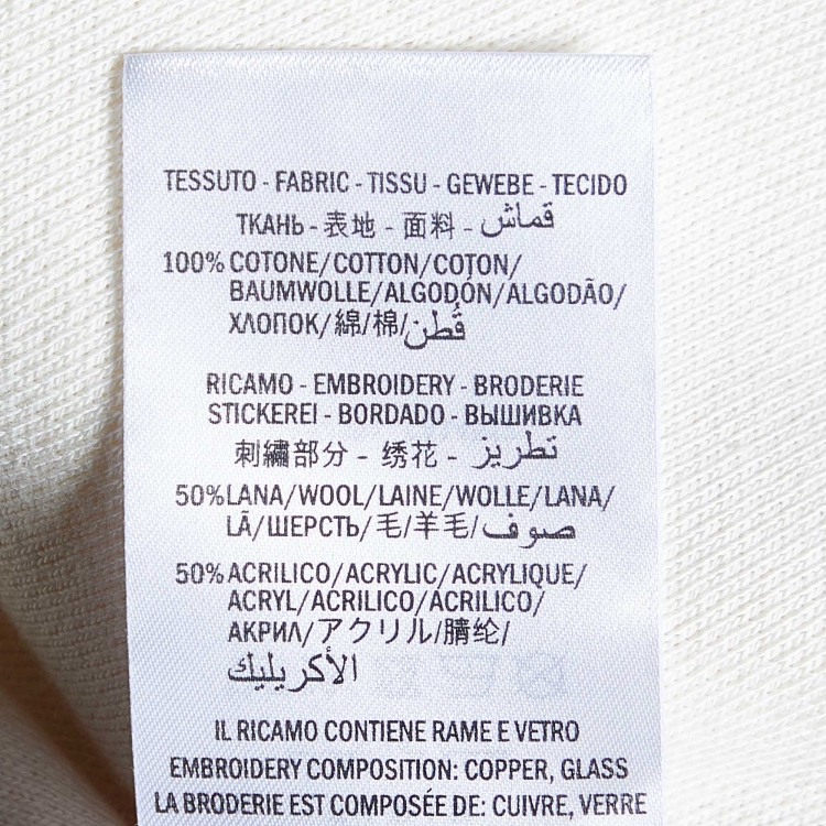 Pre Owned Gucci Cream Gucci Lamb Patch Cotton Oversized Sweatshirt S