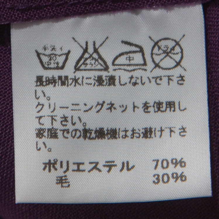 Pre Owned Issey Miyake Purple Wool Blend Geometric Patterned Buttoned Sleeveless Top XS