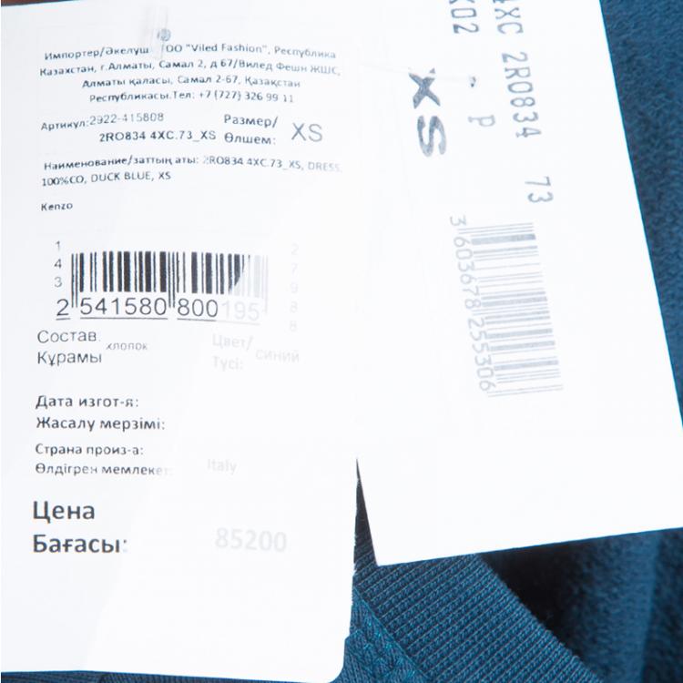 Pre Owned Kenzo Teal Tiger Embroidered Sweater Dress XS