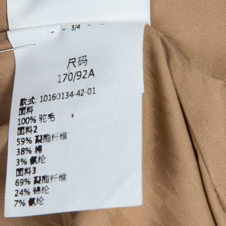 مملوكة مسبقًا Max Mara Beige Camel Wool Belted Coat M