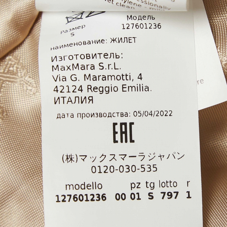 Pre Owned Max Mara Beige Wool-Blend Teddy Vest S