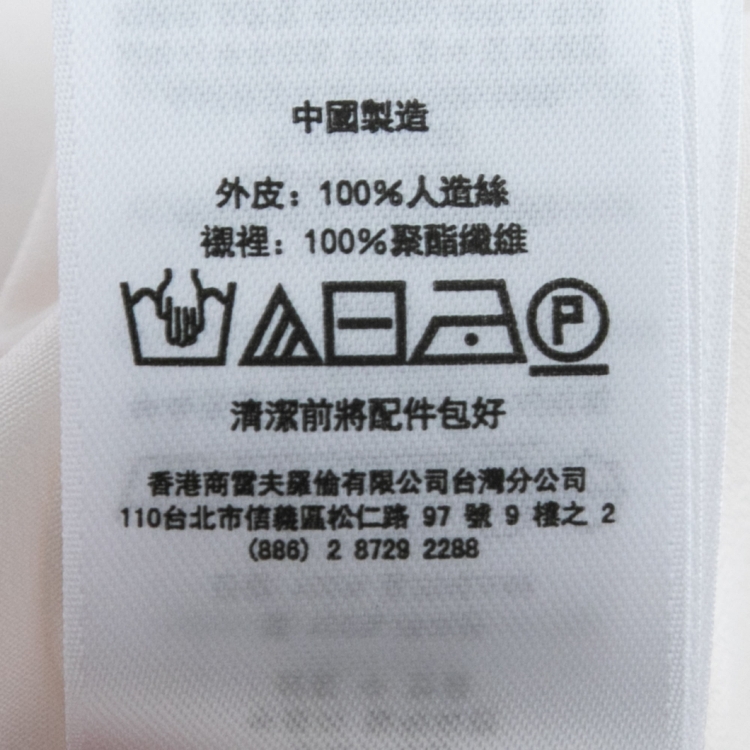 Pre Owned Polo Ralph Lauren Off White Chiffon Midi Skirt L