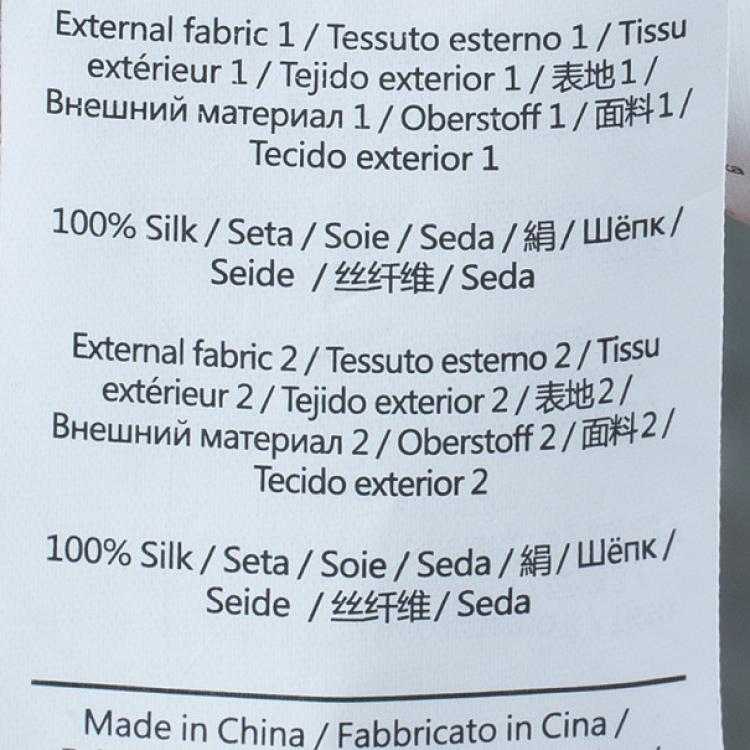 Pre Owned RED Valentino Beige Ruffle Tulle Dress L