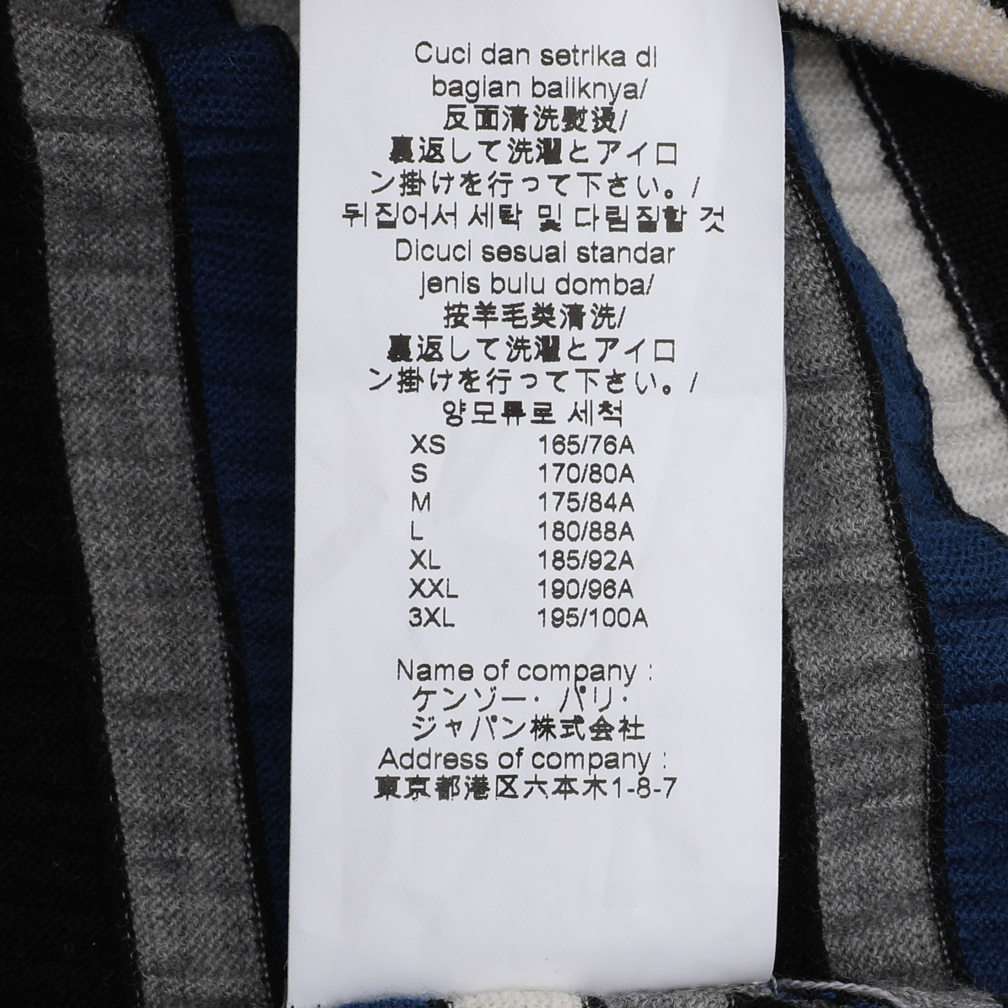 Kenzo Multicolor Striped Wool Blend Sweater XS 