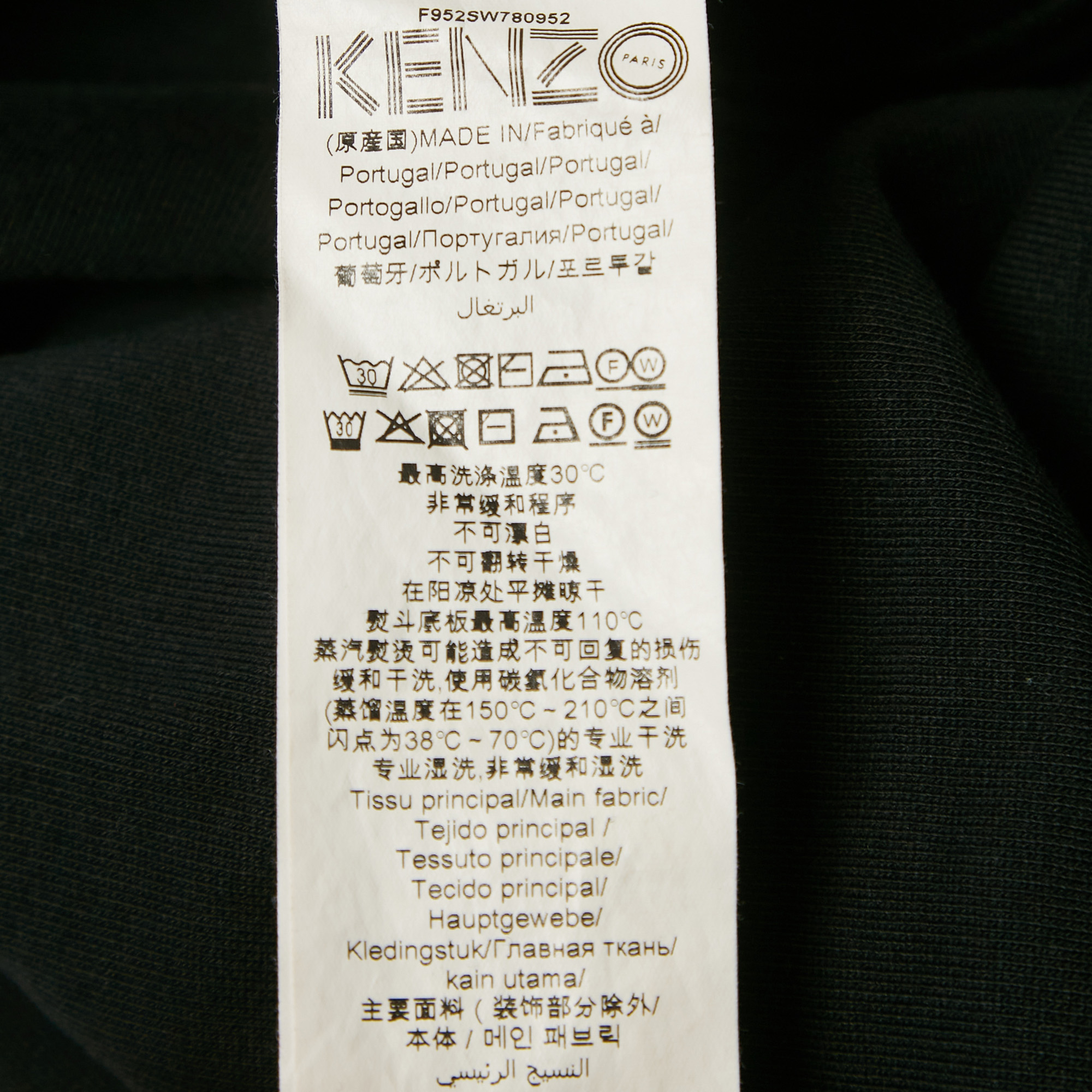 Kenzo Black Floral Logo Embroidery Cotton Hooded Sweatshirt S 