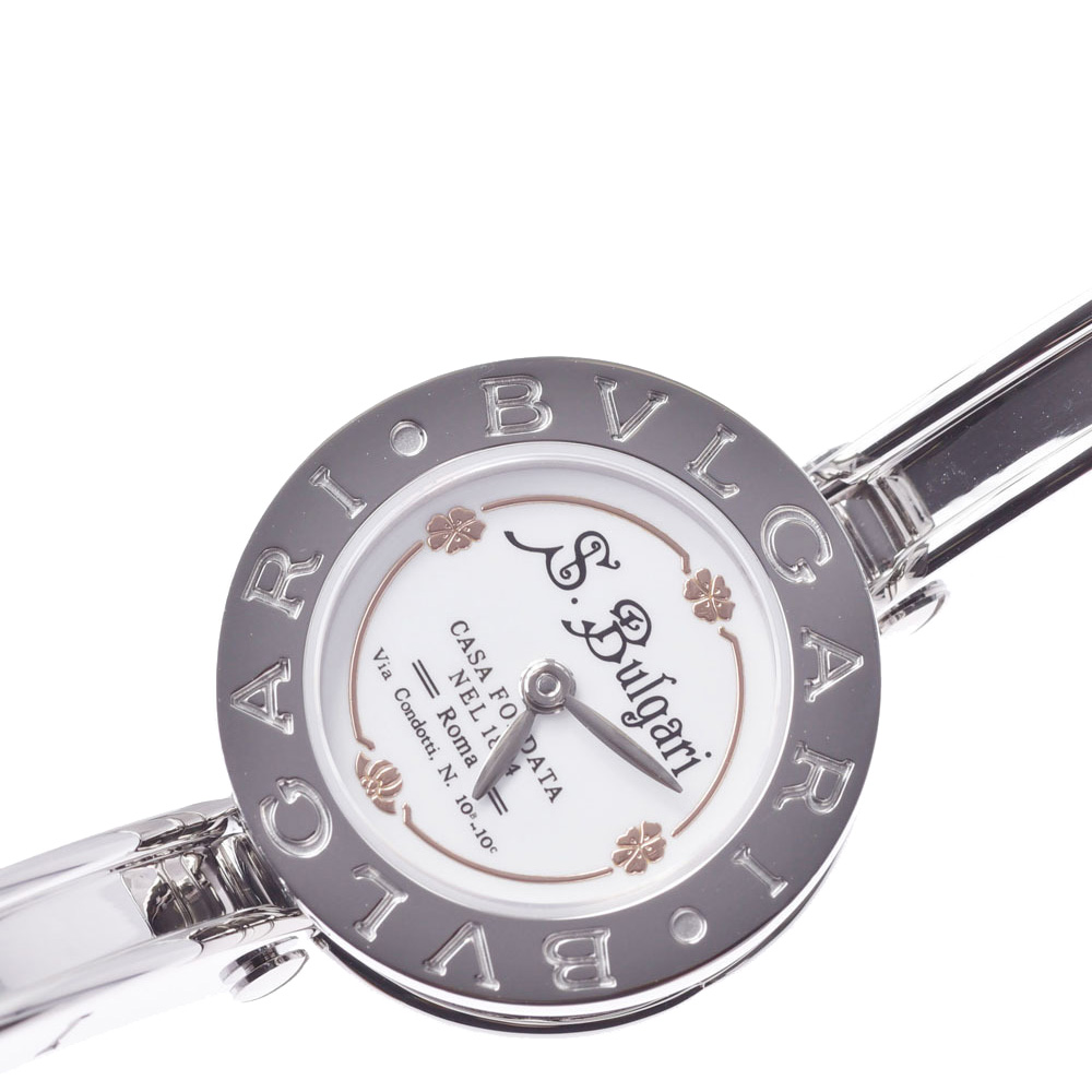 

Bvlgari White Stainless Steel