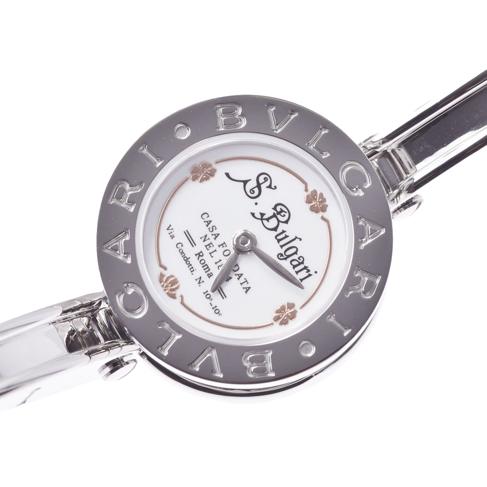 

Bvlgari White Stainless Steel B-Zero Bangle Women's Wristwatch