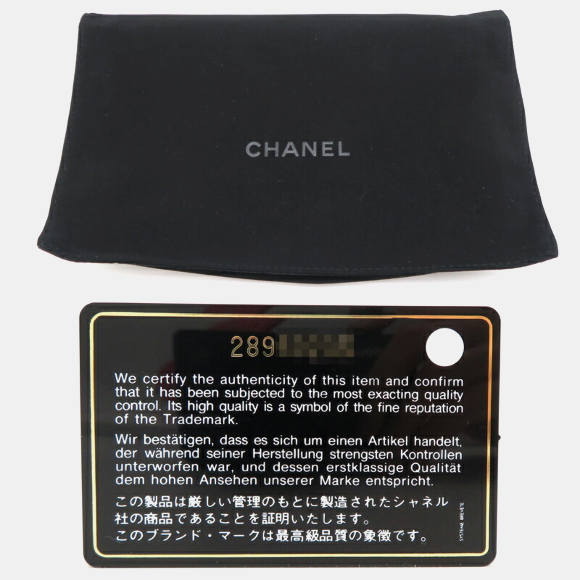 Chanel Caviar Skin Red Seal Matelasse Chain Wallet Shoulder Bag 