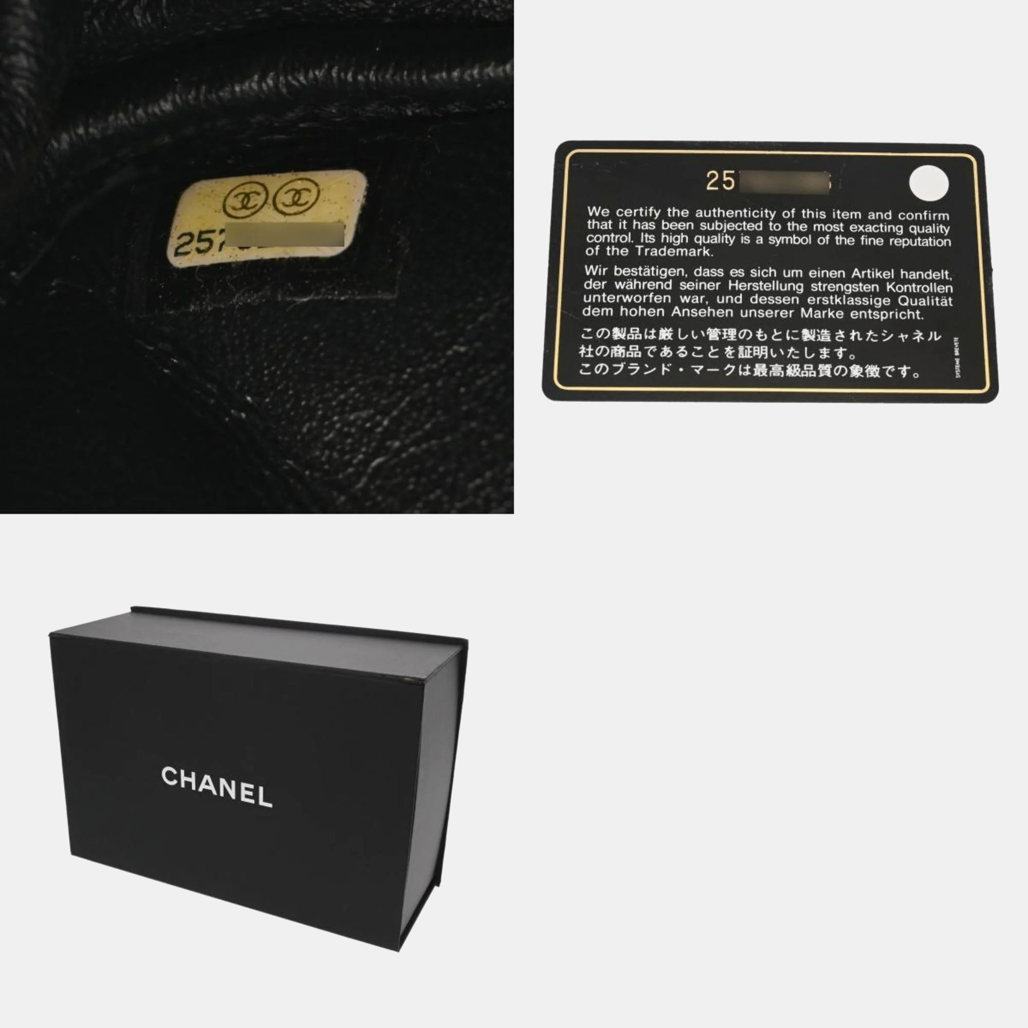 Chanel Black Leather 2.55 Chain Shoulder Camera Bag 
