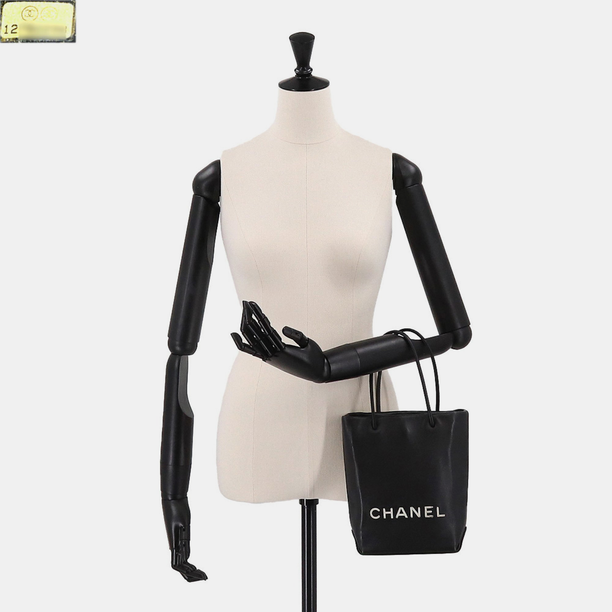 

Chanel Black Leather Essential Shopper Tote Bag