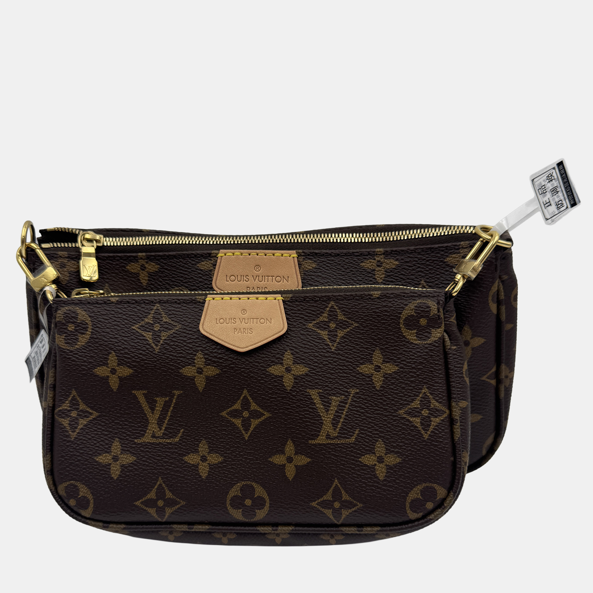 

Louis Vuitton Monogram Canvas Multi Pochette Accessories Bag, Brown
