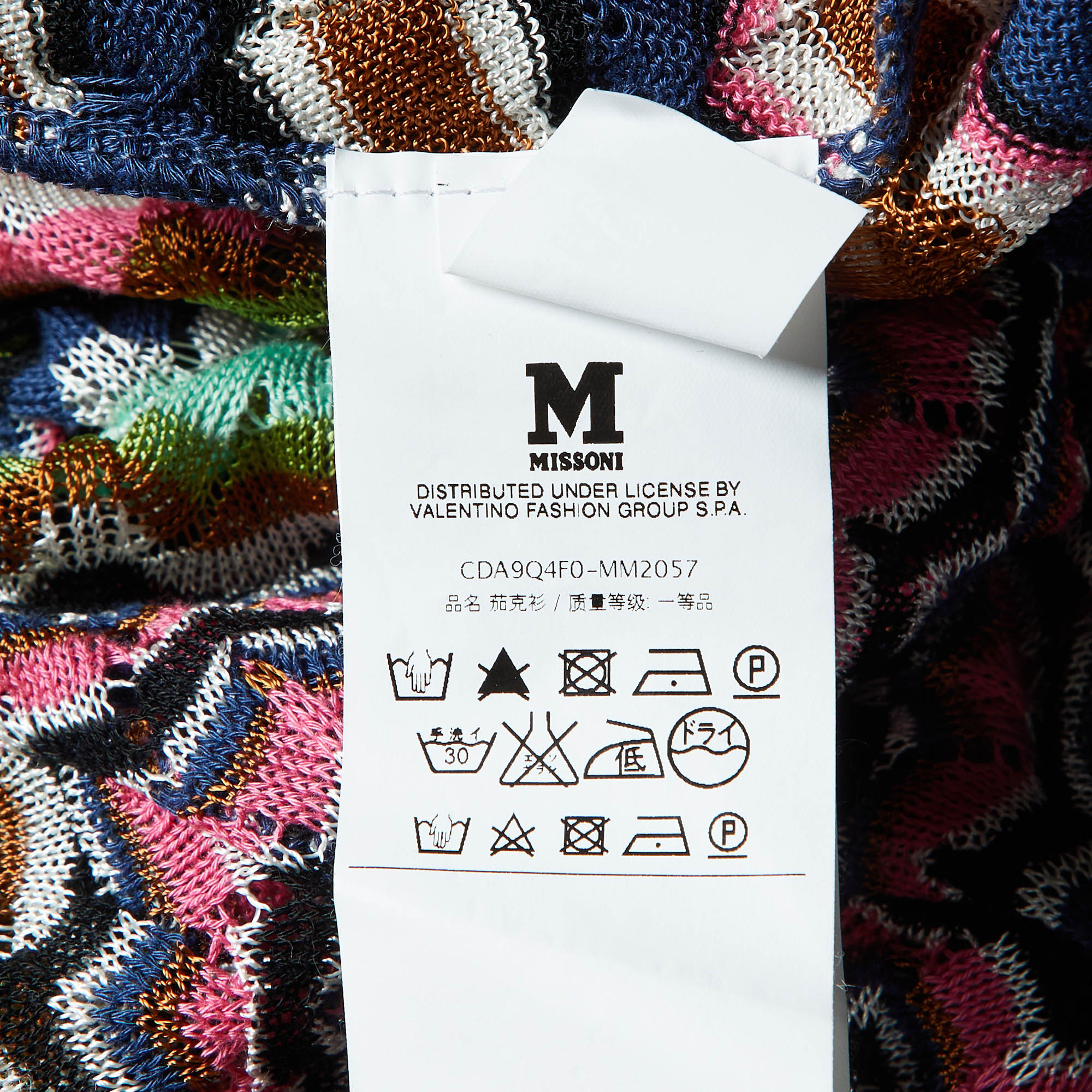M Missoni Multicolor Patterned Knit Button Front Cardigan M 