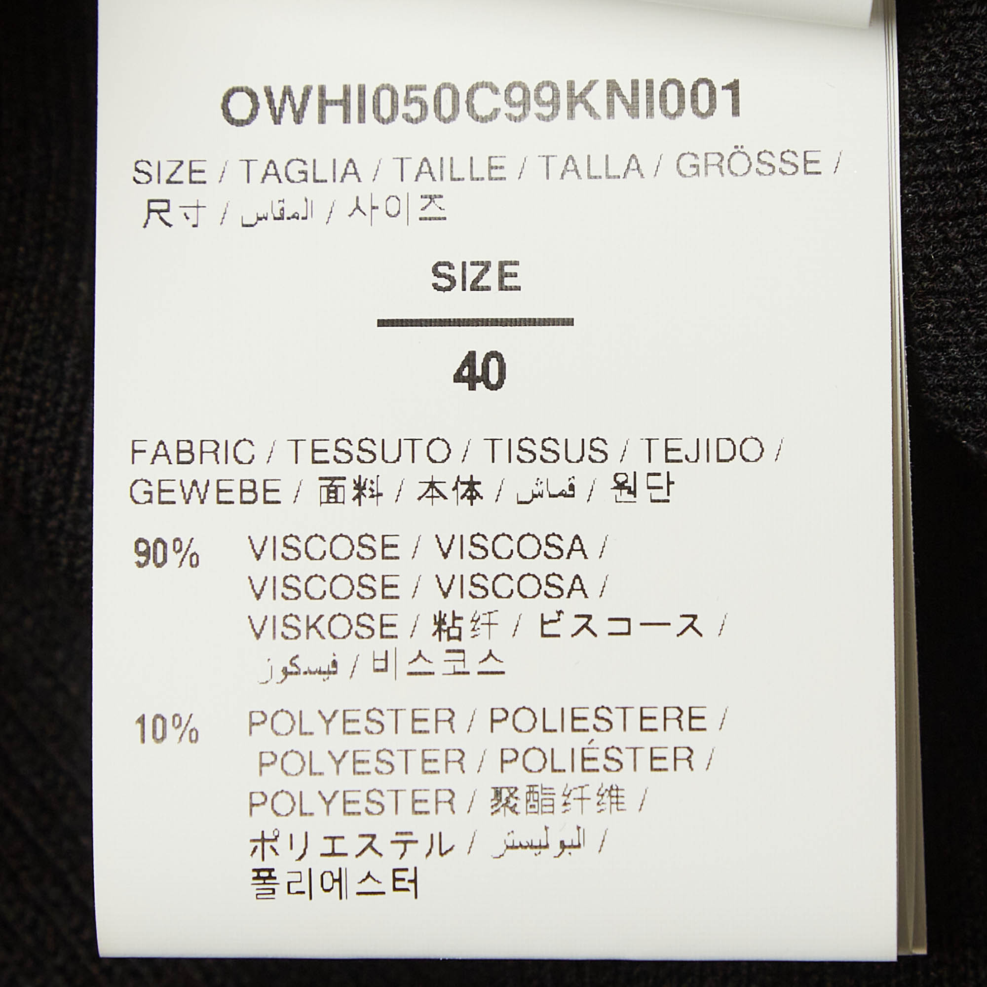 Off-White Logo Print Black Rib Knit Bodycon Dress M 