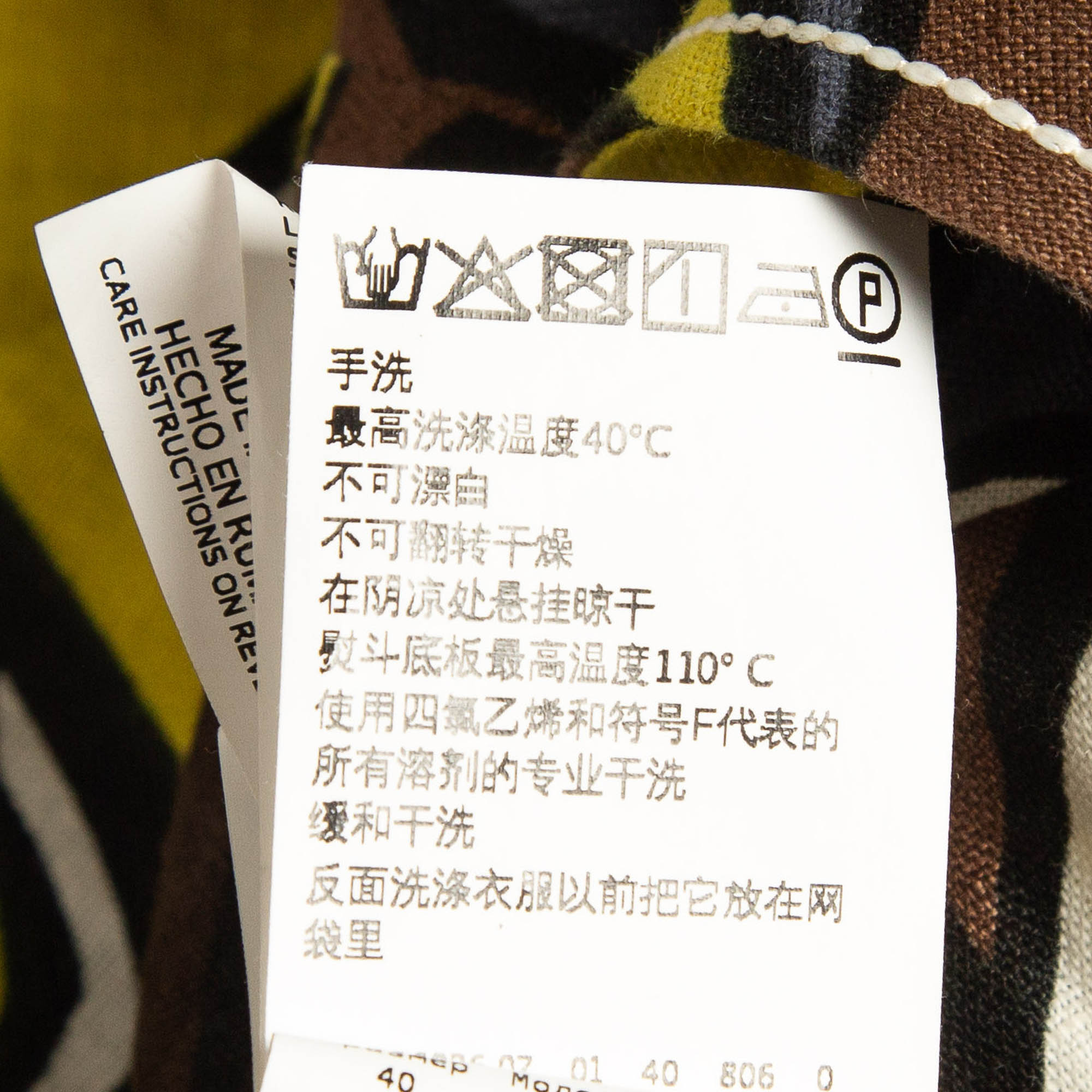 S`Max Mara Brown/Multicolor Printed Linen Midi Dress S 